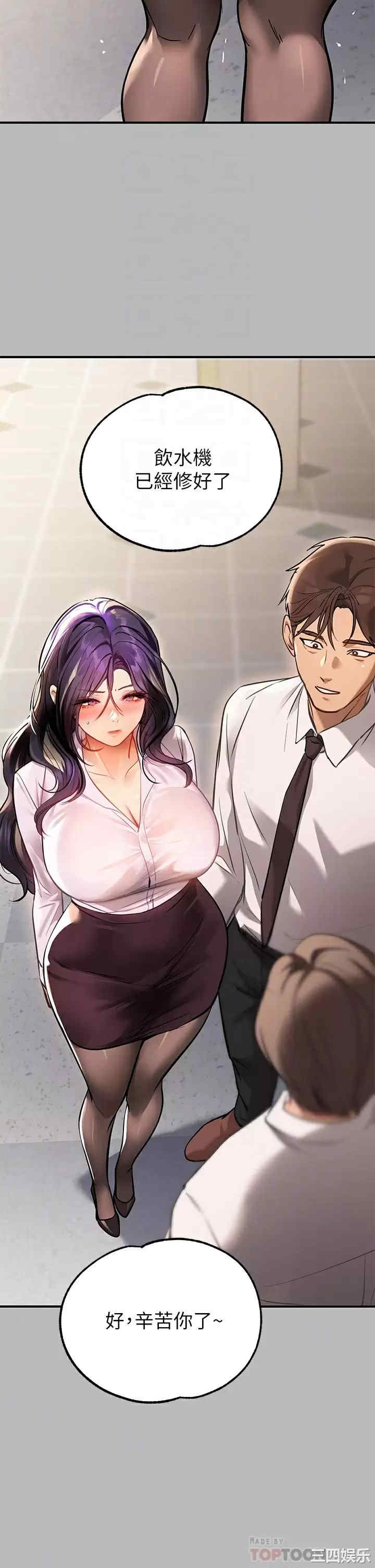 富家女姐姐