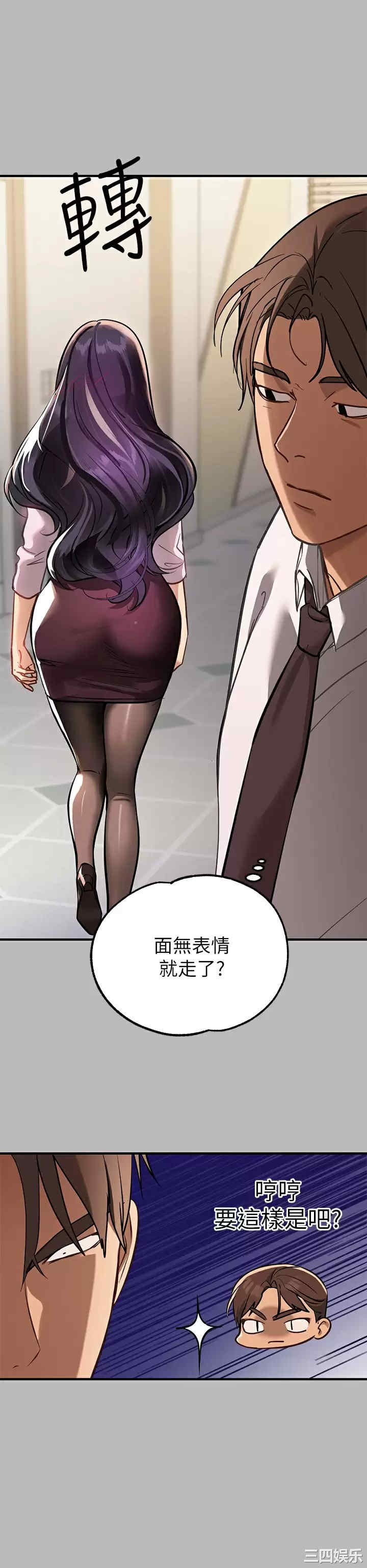 富家女姐姐