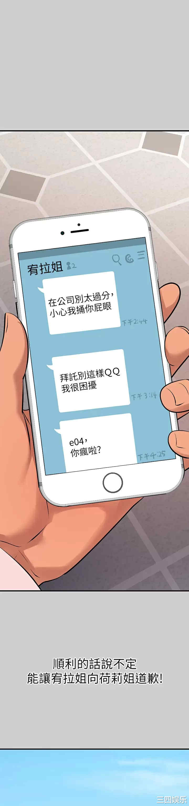 富家女姐姐