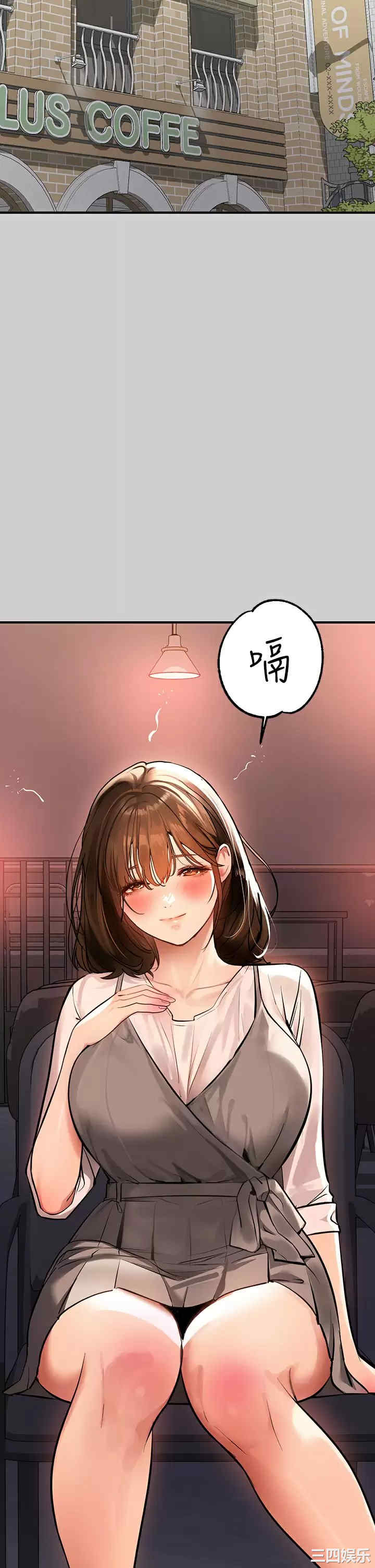 富家女姐姐