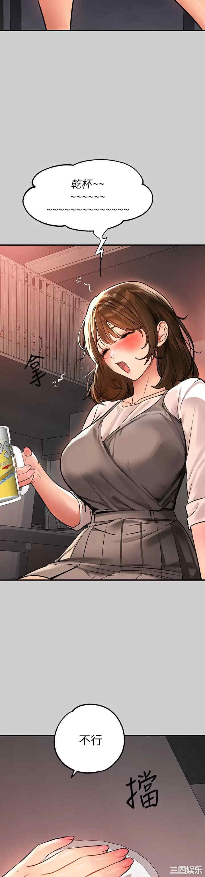 富家女姐姐