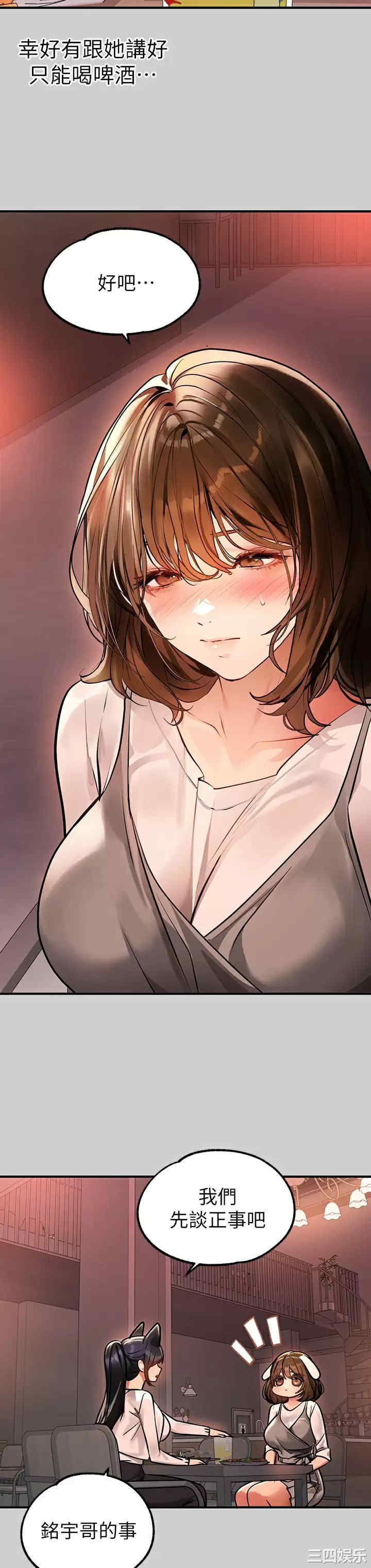 富家女姐姐