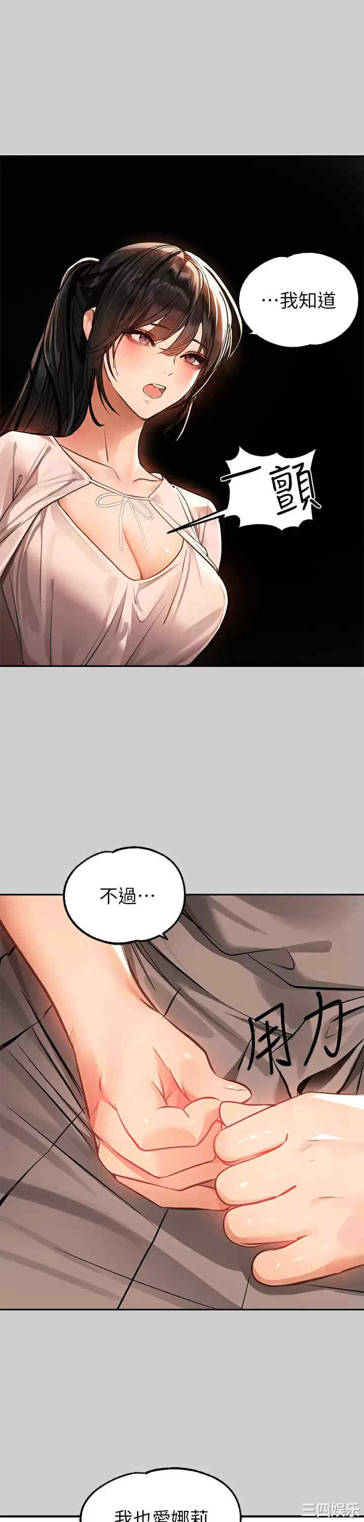 富家女姐姐
