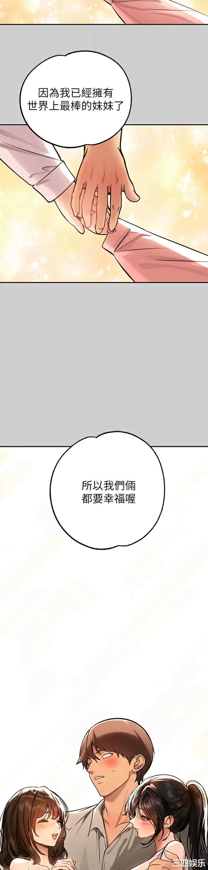 富家女姐姐