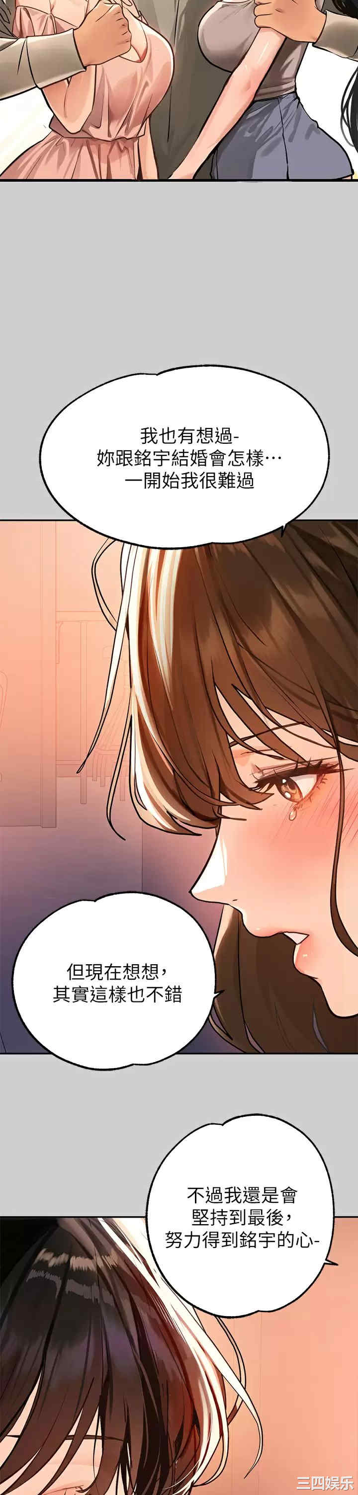 富家女姐姐