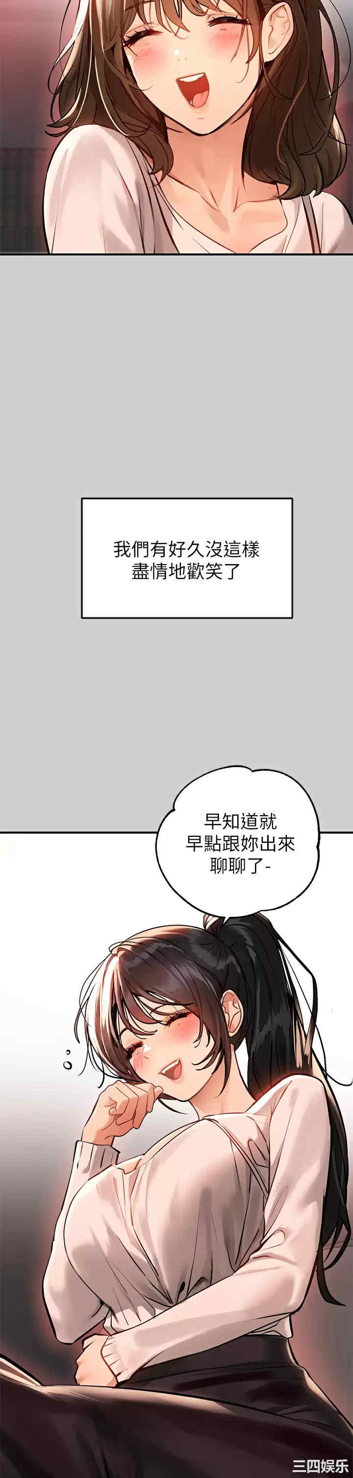 富家女姐姐