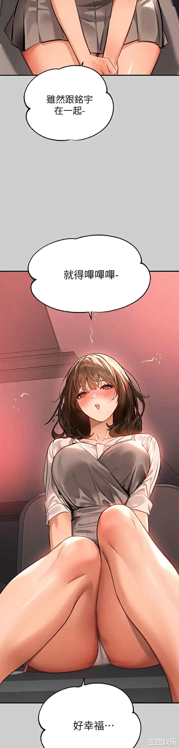 富家女姐姐