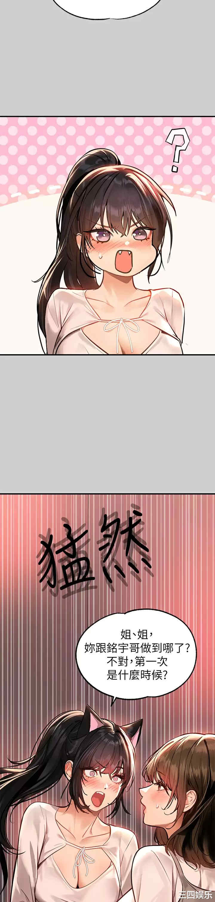 富家女姐姐