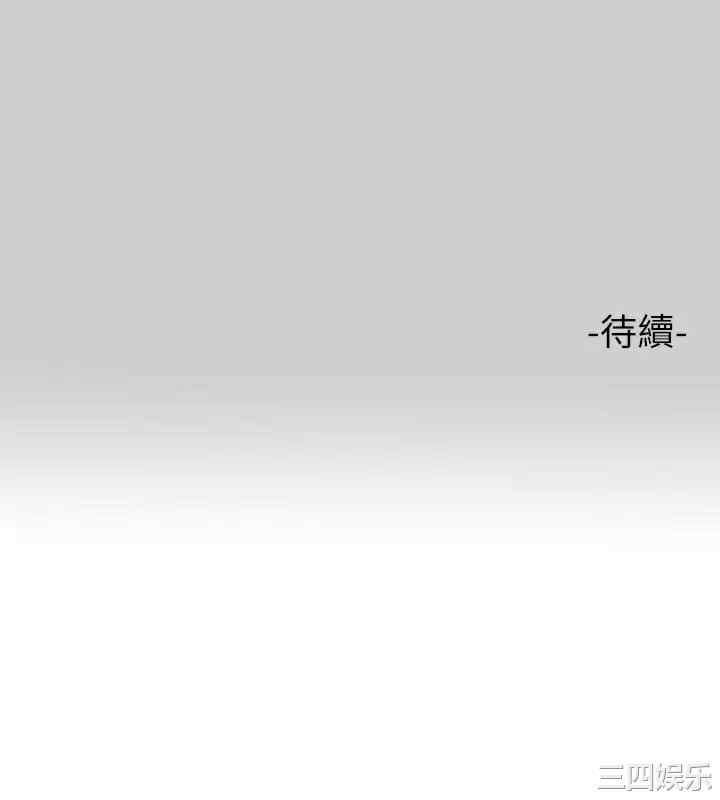 富家女姐姐