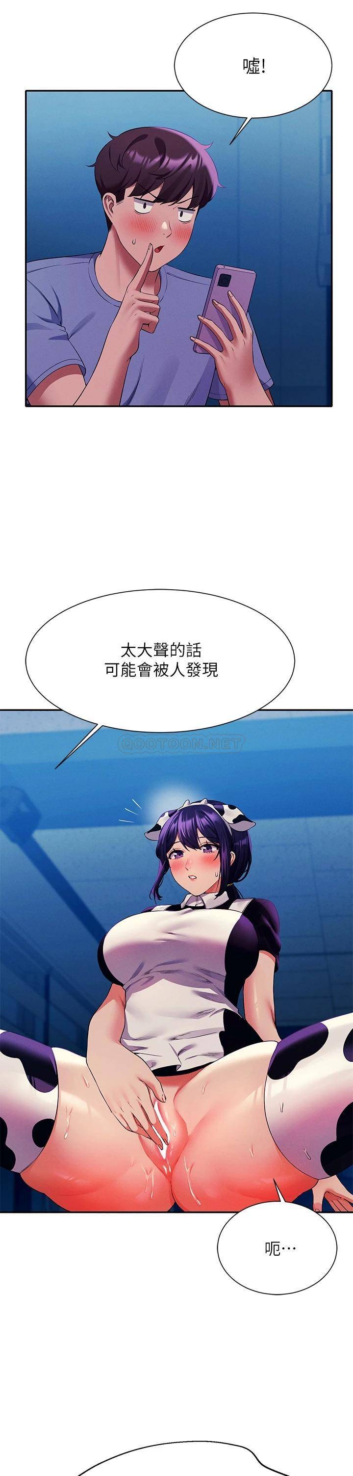谁说理组没正妹?