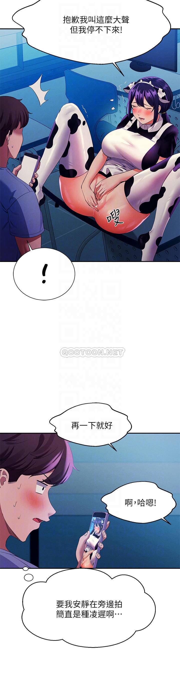 谁说理组没正妹?