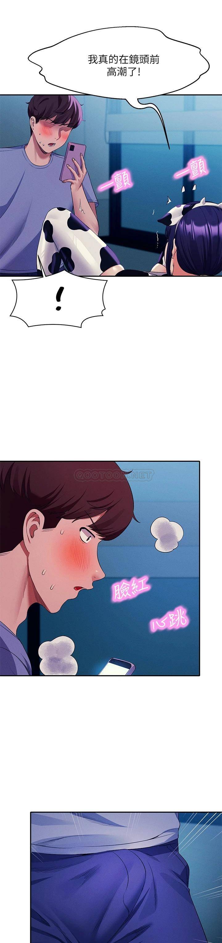 谁说理组没正妹?