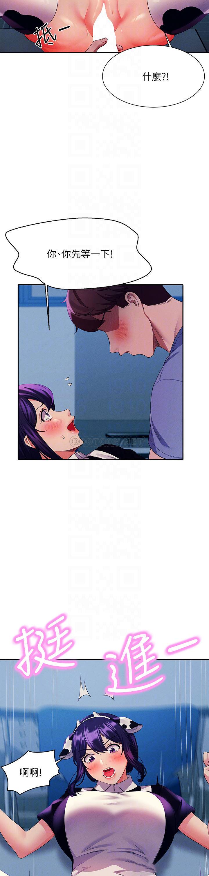 谁说理组没正妹?