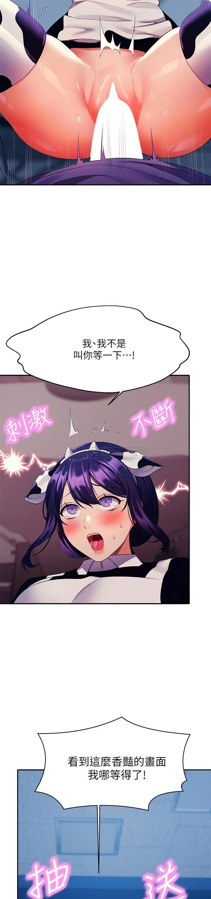 谁说理组没正妹?