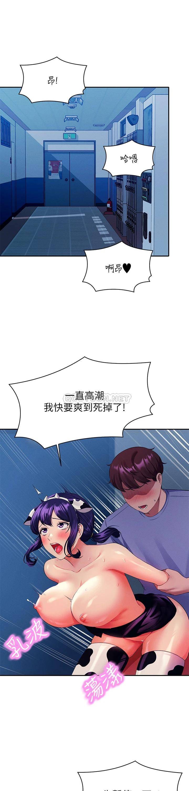谁说理组没正妹?