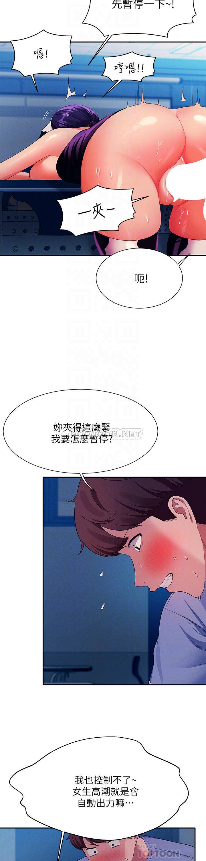 谁说理组没正妹?