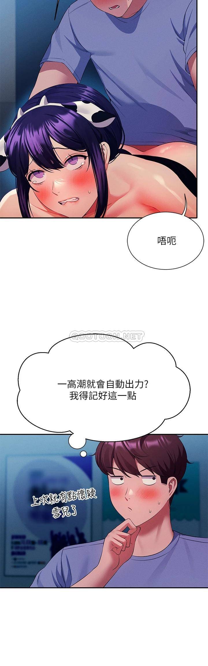 谁说理组没正妹?