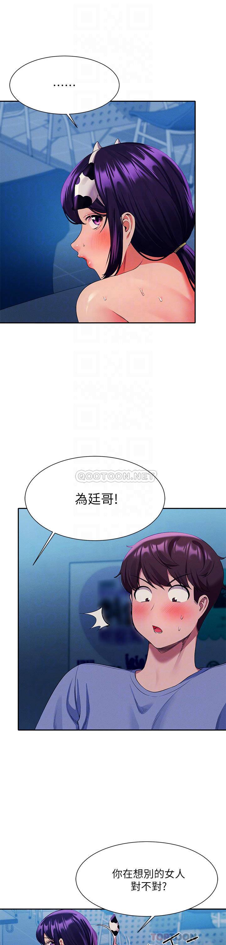谁说理组没正妹?