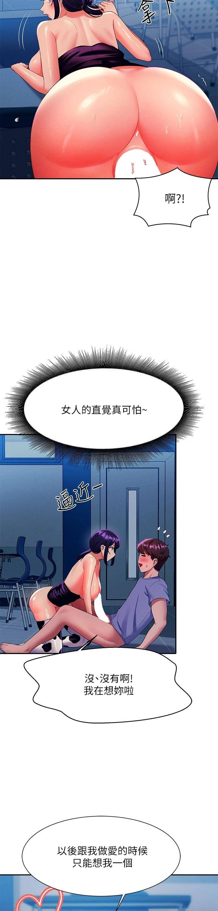 谁说理组没正妹?