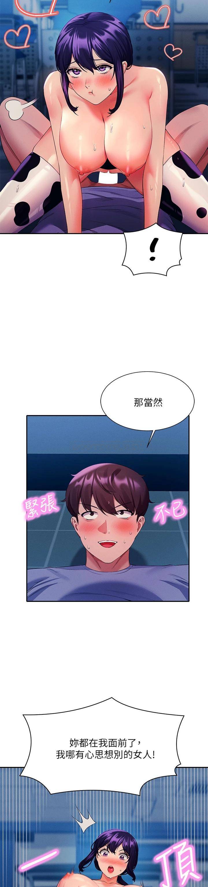 谁说理组没正妹?