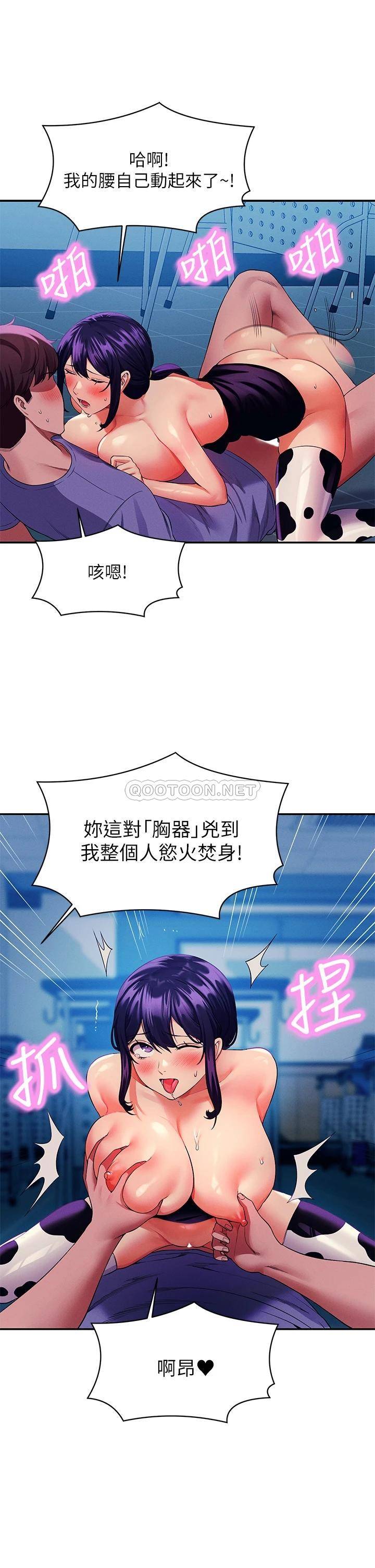 谁说理组没正妹?