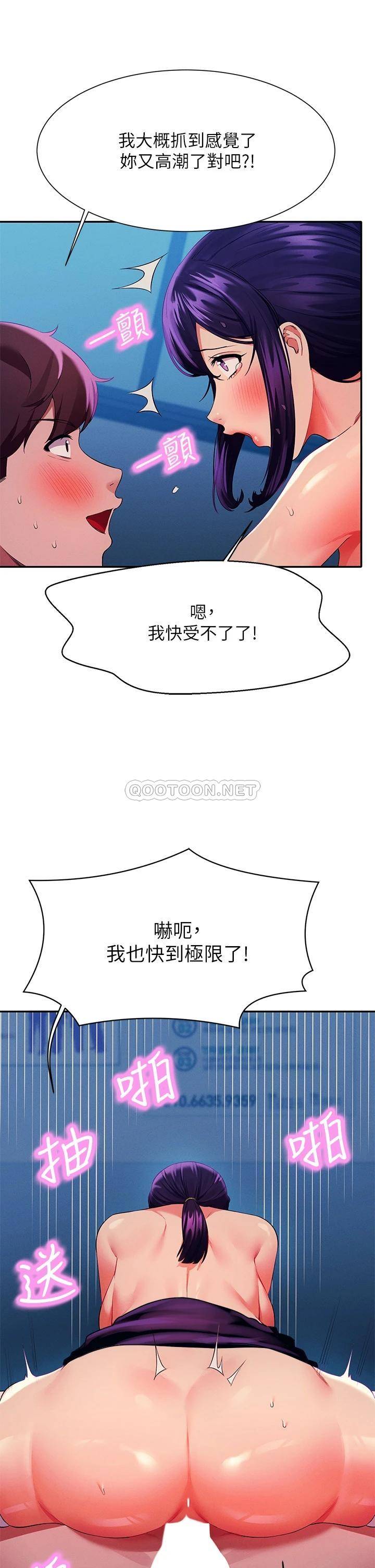 谁说理组没正妹?