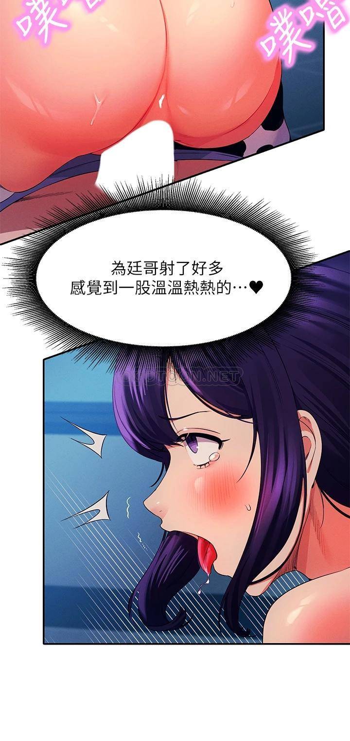 谁说理组没正妹?