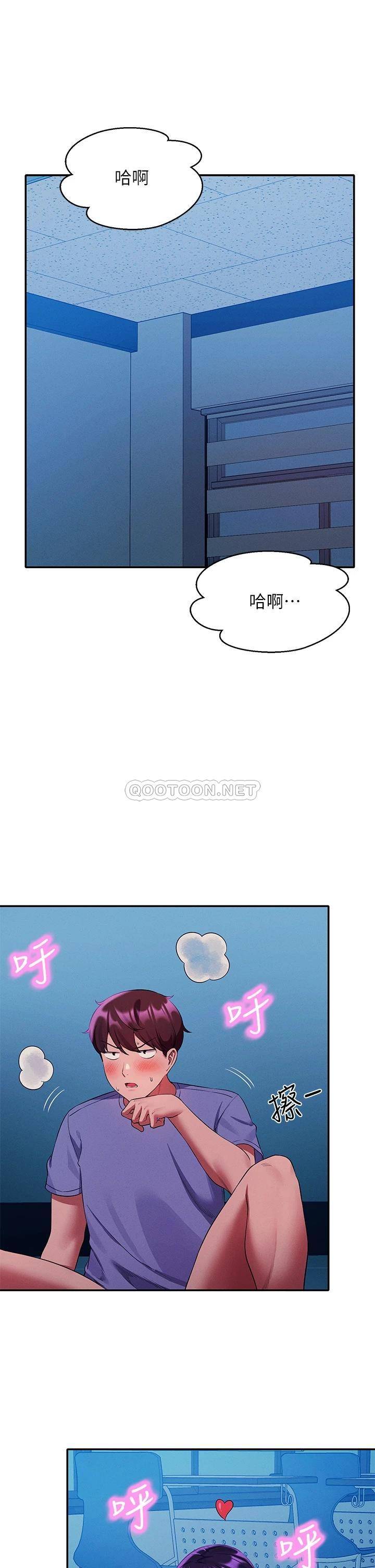 谁说理组没正妹?