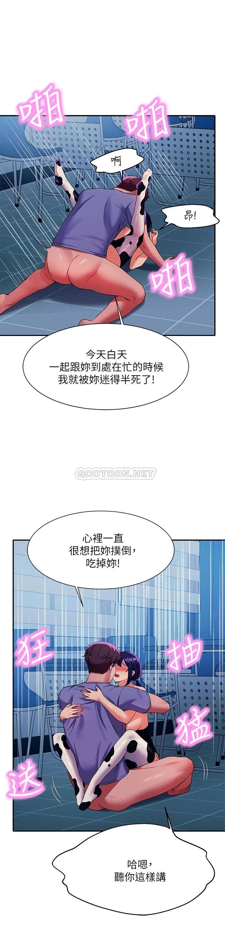 谁说理组没正妹?