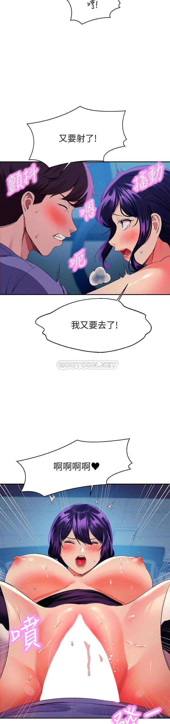 谁说理组没正妹?