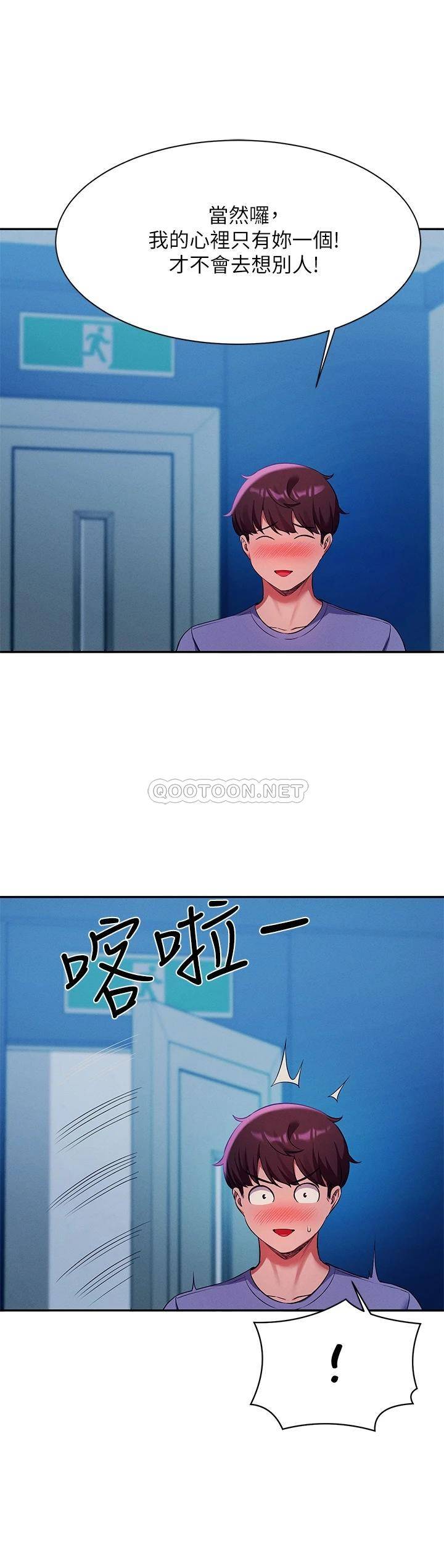 谁说理组没正妹?