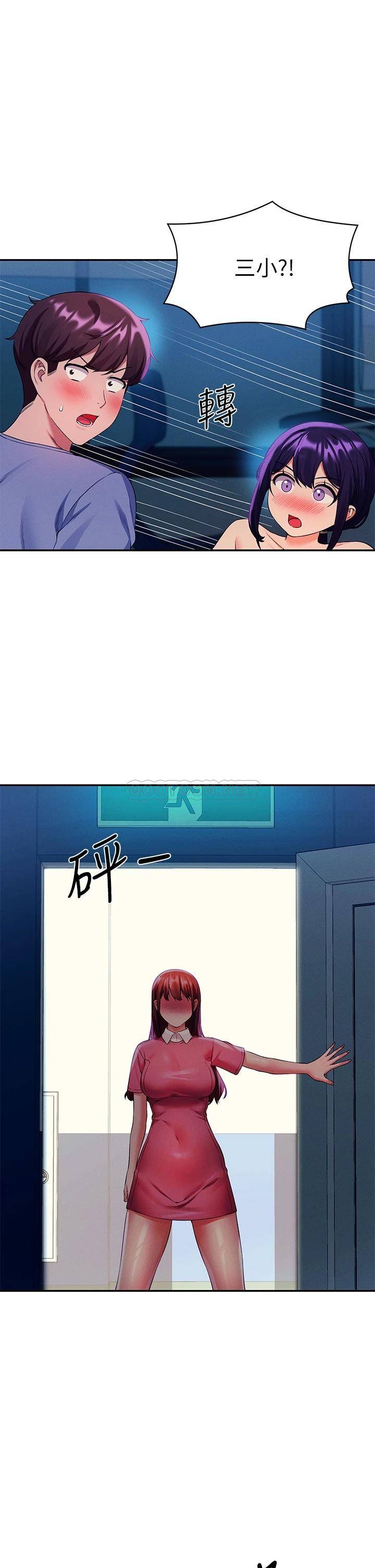 谁说理组没正妹?