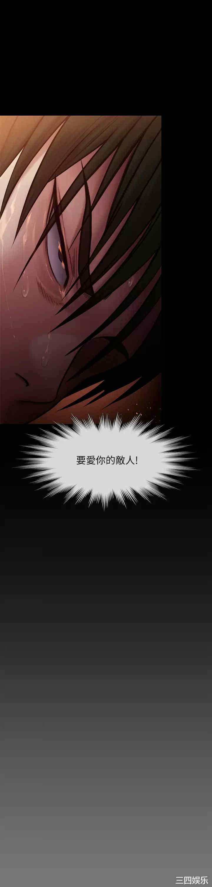 傀儡