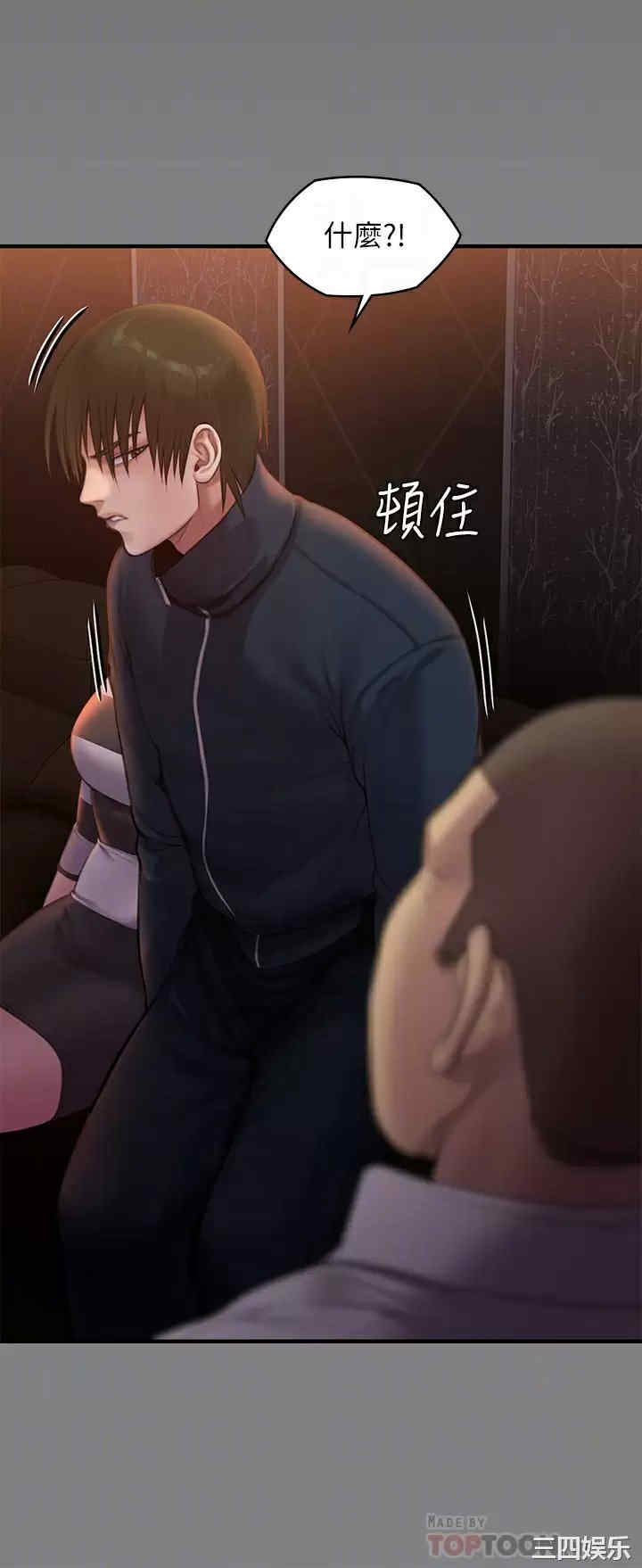 傀儡