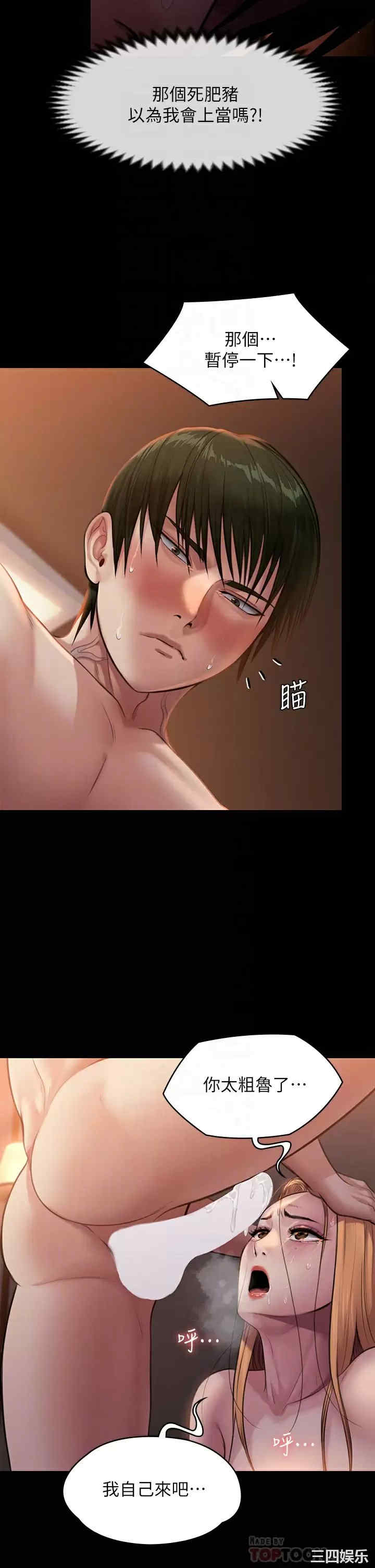 傀儡