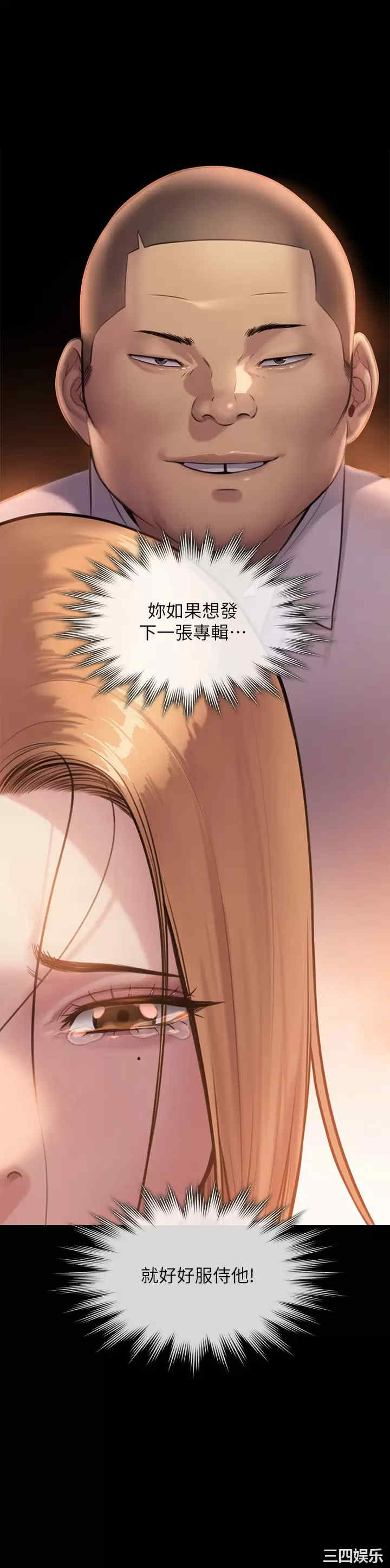 傀儡