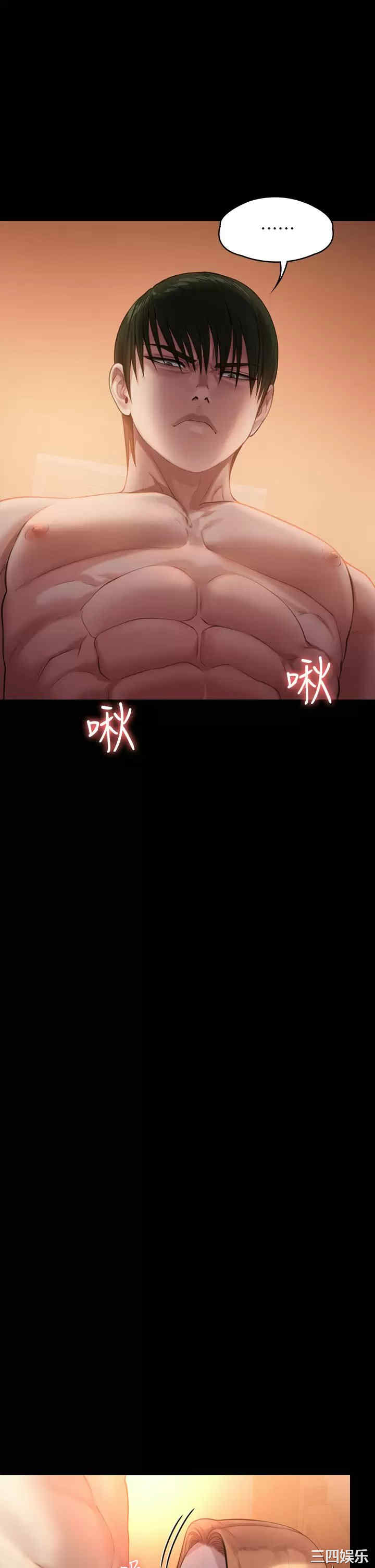 傀儡