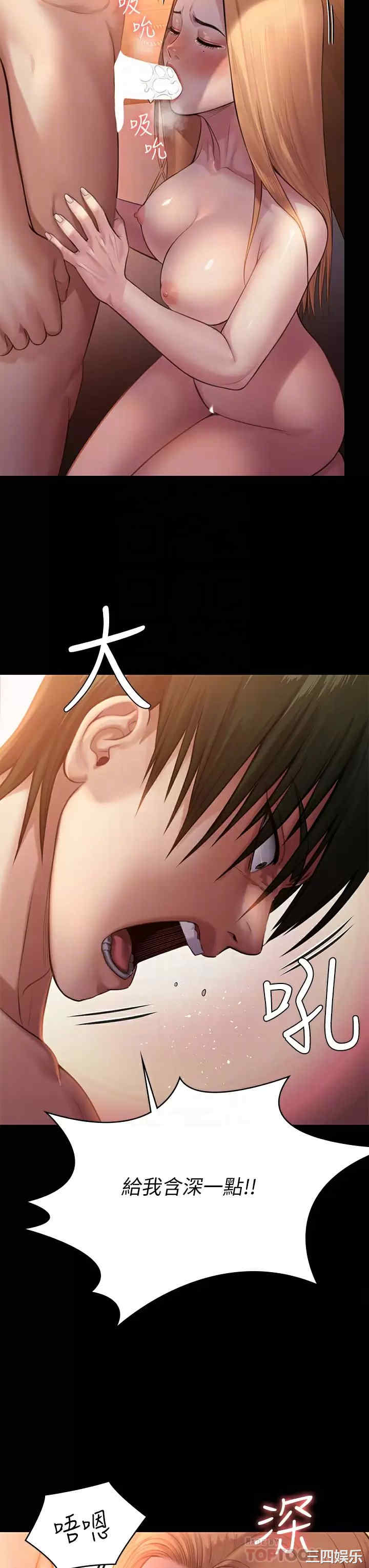 傀儡