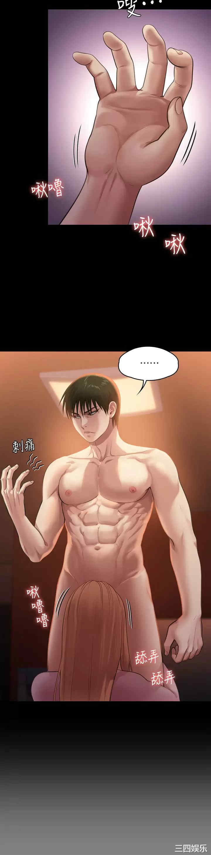 傀儡