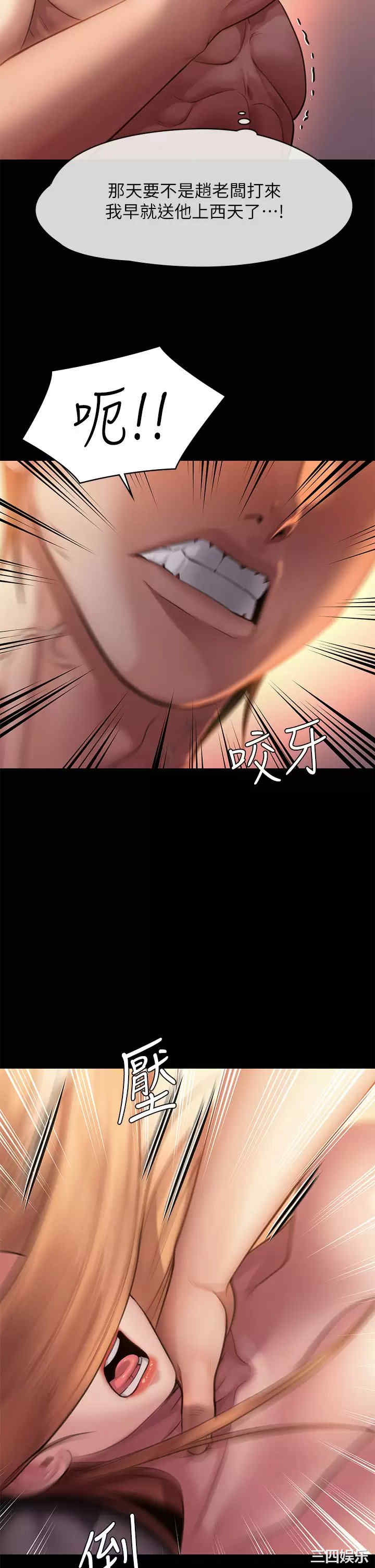 傀儡
