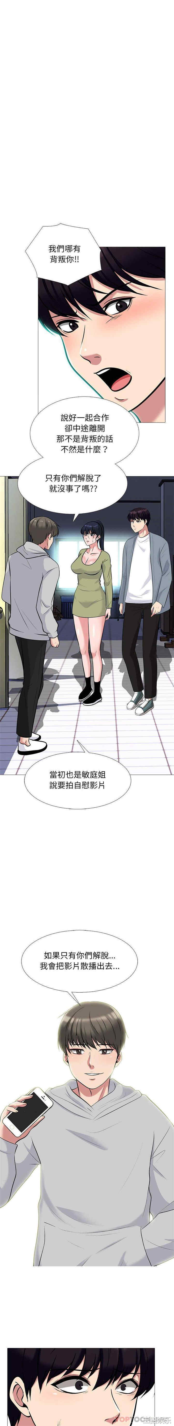 心机女教授