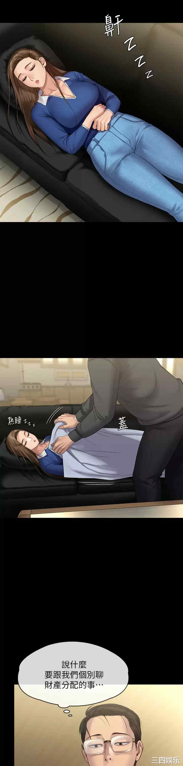傀儡