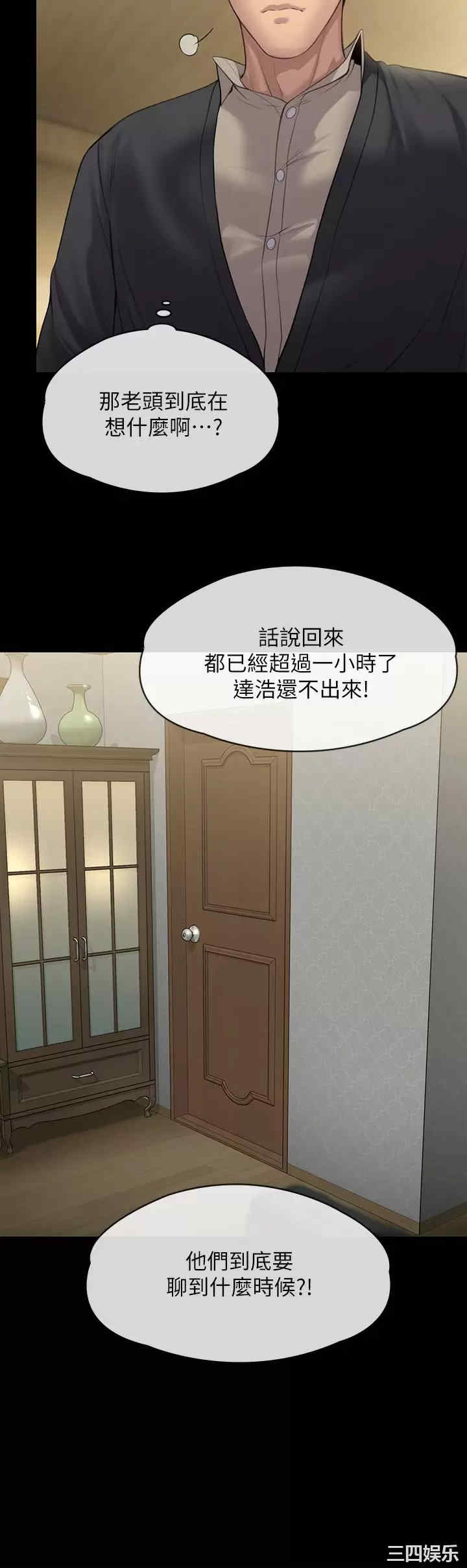 傀儡