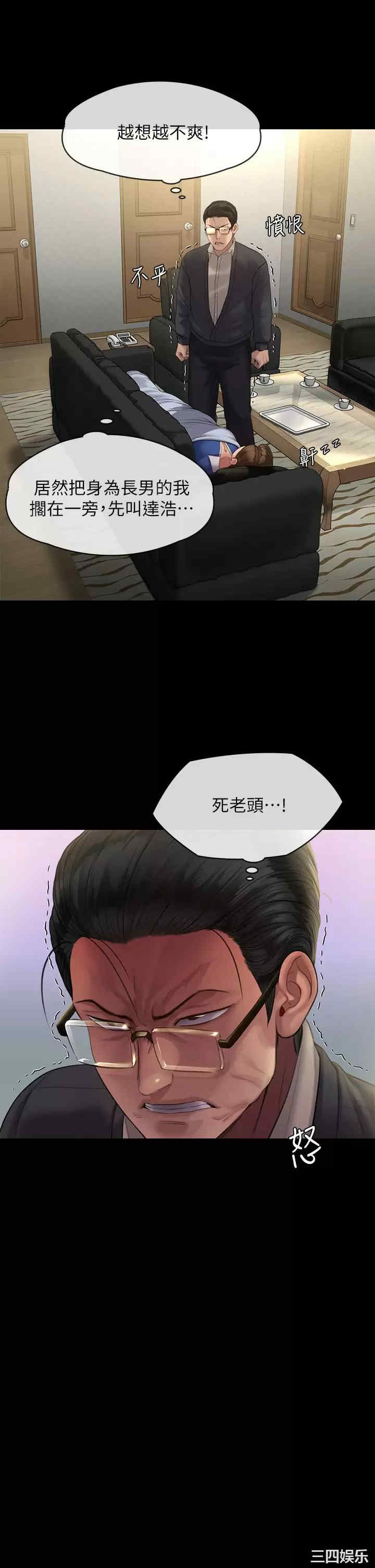 傀儡