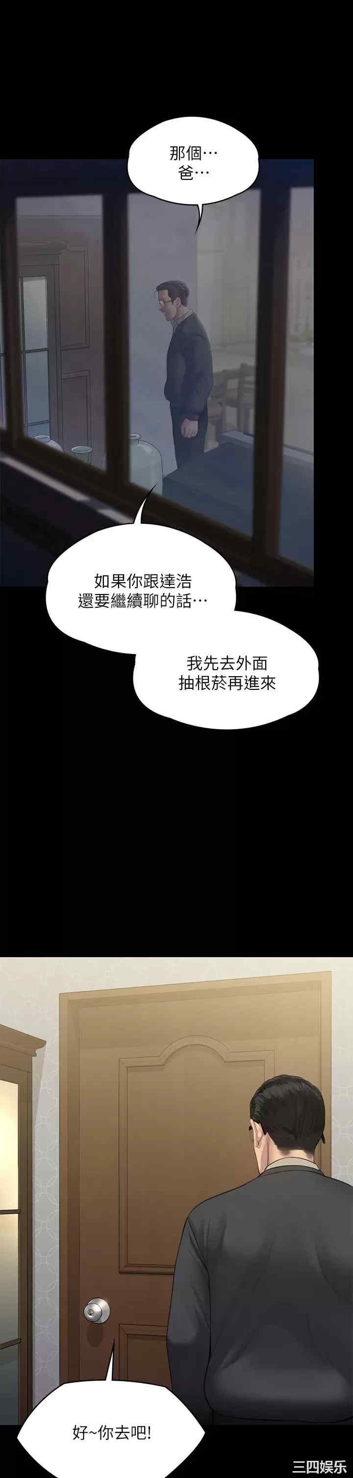 傀儡