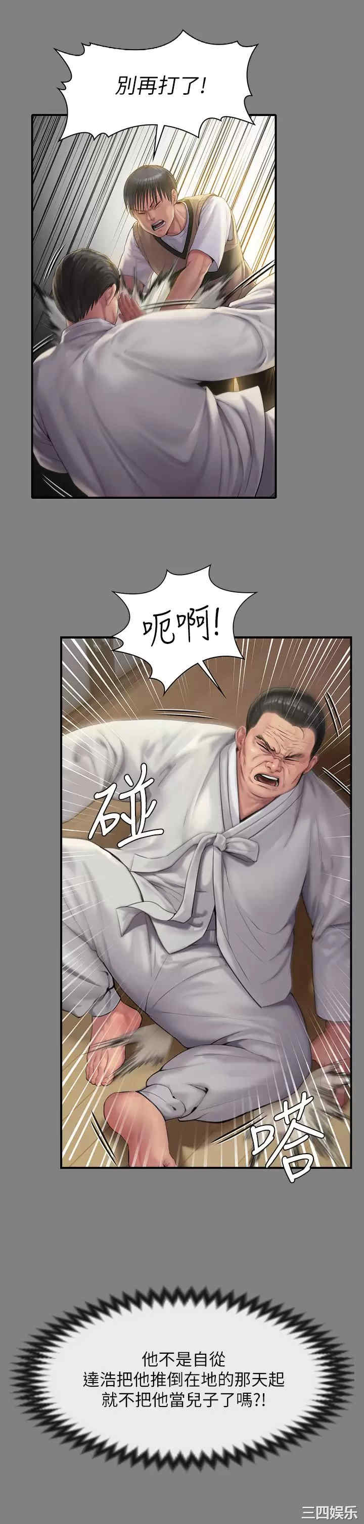 傀儡