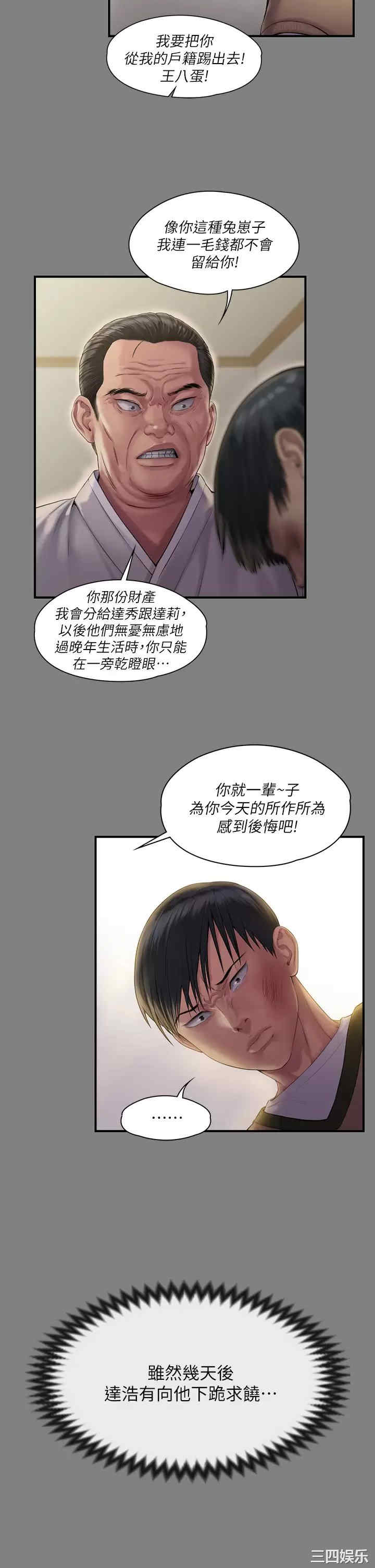 傀儡