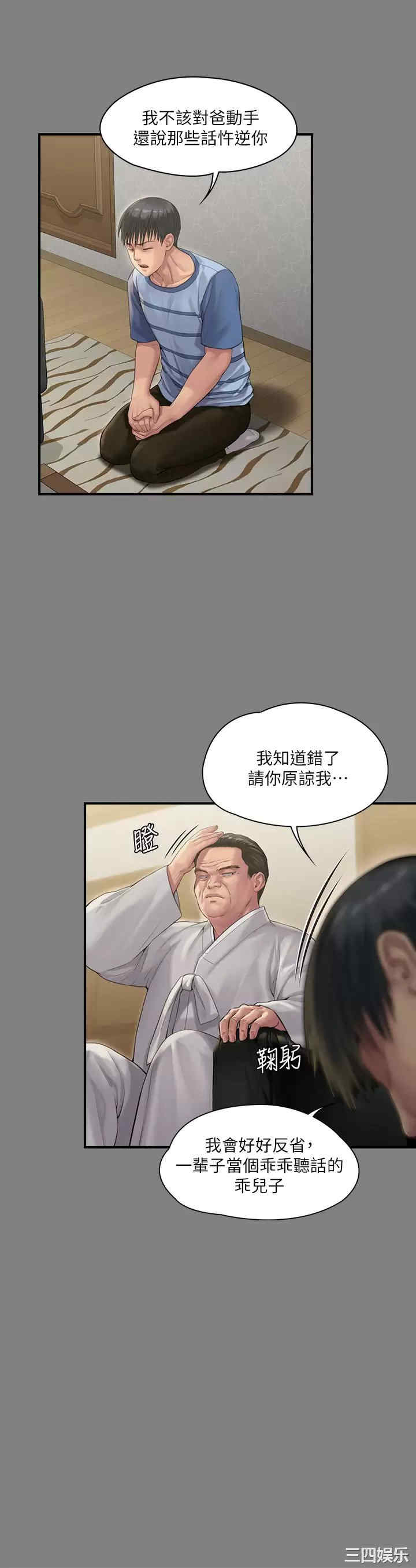 傀儡