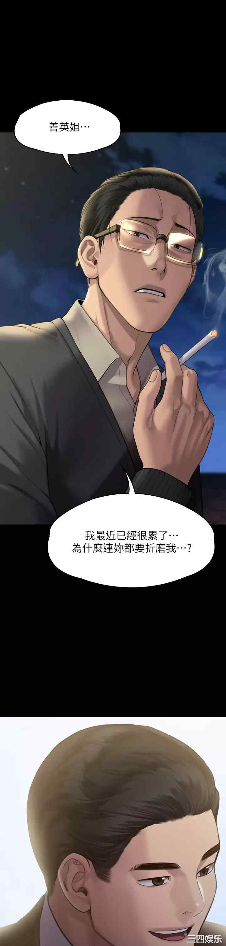 傀儡