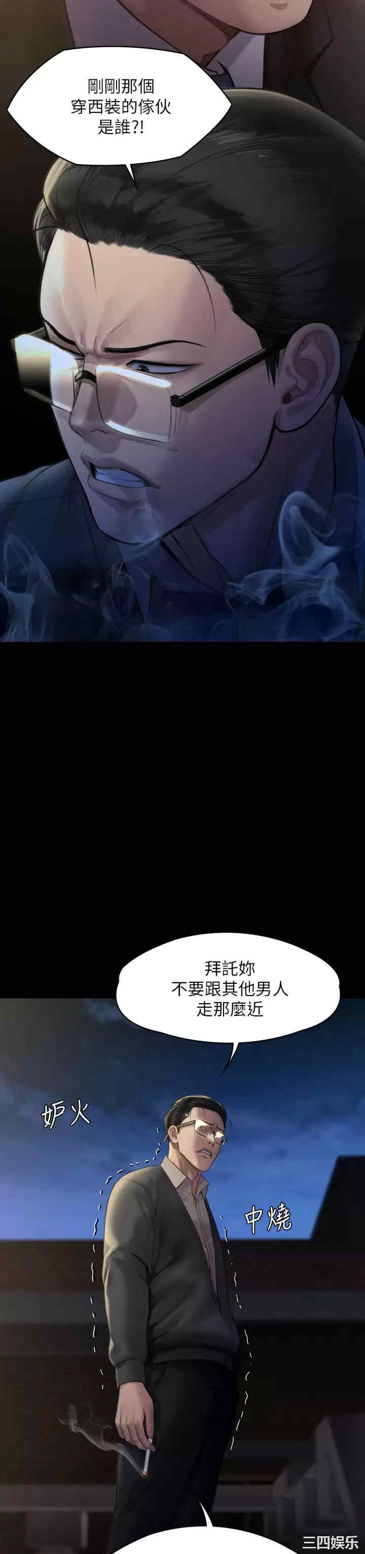 傀儡
